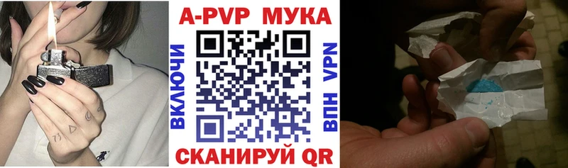 даркнет сайт  Эртиль  Alpha-PVP VHQ 