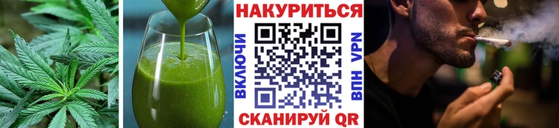 Canna-Cookies марихуана Эртиль