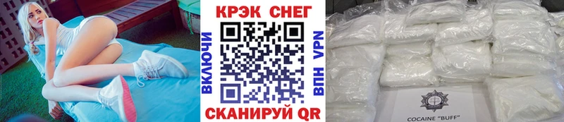 купить наркотик  Эртиль  КОКАИН 97% 
