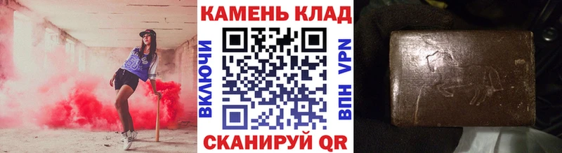 цены наркотик  Эртиль  ГАШ убойный 