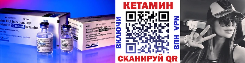купить наркоту  Эртиль  Кетамин VHQ 