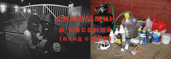 первитин Володарск
