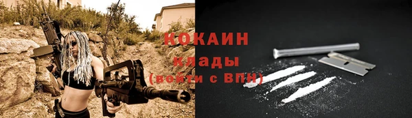 первитин Волоколамск