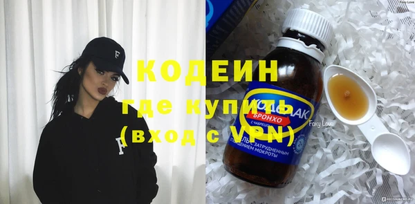 первитин Володарск