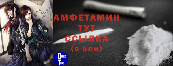 первитин Волоколамск