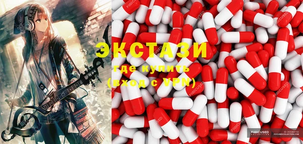 первитин Волоколамск