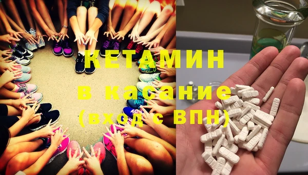 первитин Володарск