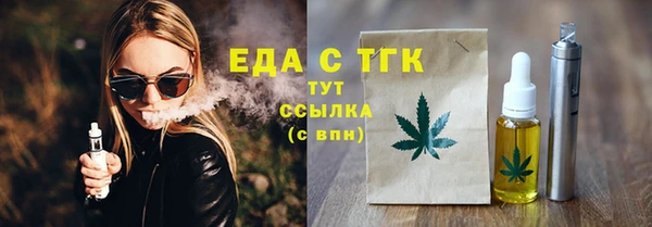 первитин Володарск