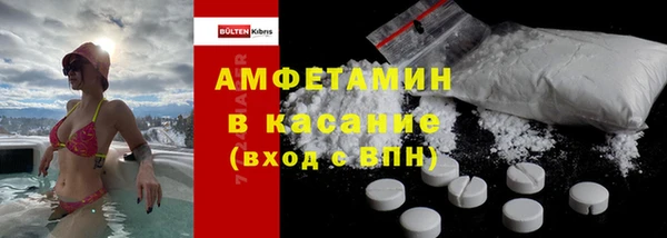 первитин Волоколамск