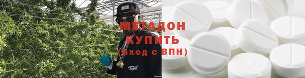 первитин Володарск