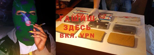 первитин Володарск