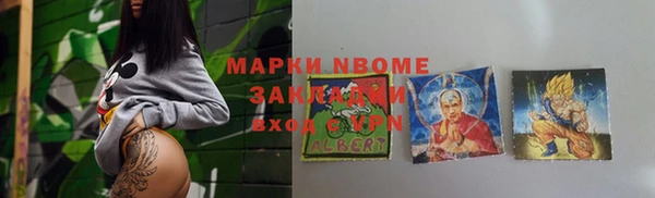 первитин Володарск