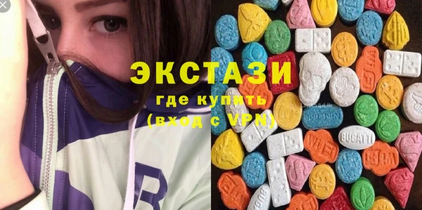 первитин Волоколамск