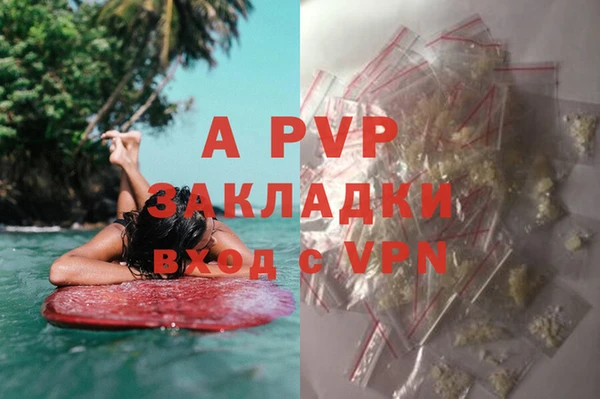 первитин Волоколамск