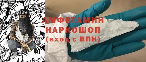 первитин Володарск