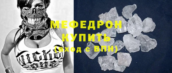 первитин Володарск
