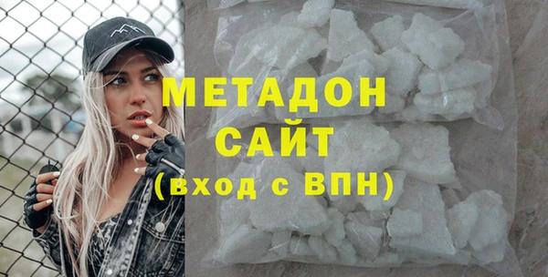 первитин Володарск