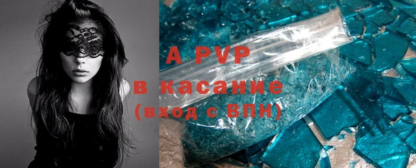 первитин Володарск
