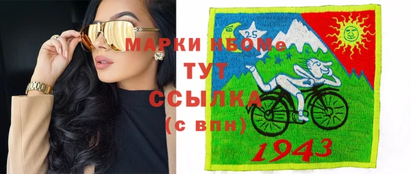 первитин Волоколамск