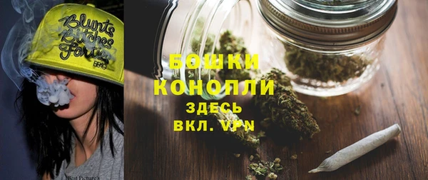 первитин Волоколамск