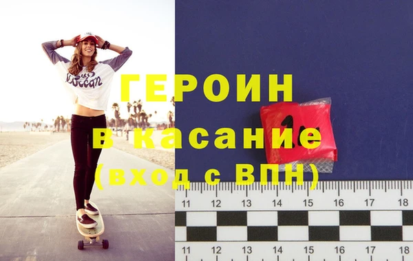 первитин Володарск