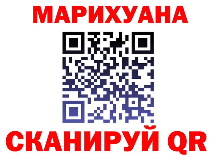 Cannafood марихуана как зайти даркнет mega Эртиль