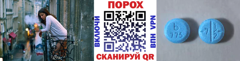 цена   Эртиль  МЕТАМФЕТАМИН мет 