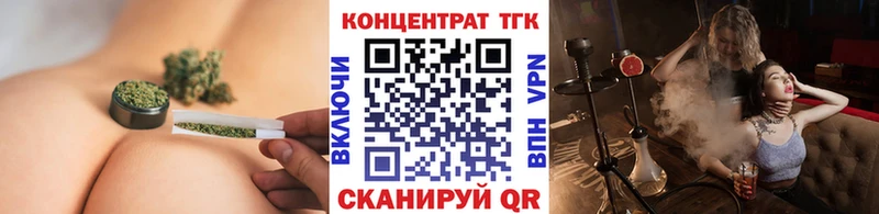 Дистиллят ТГК концентрат  купить наркотики цена  Эртиль 